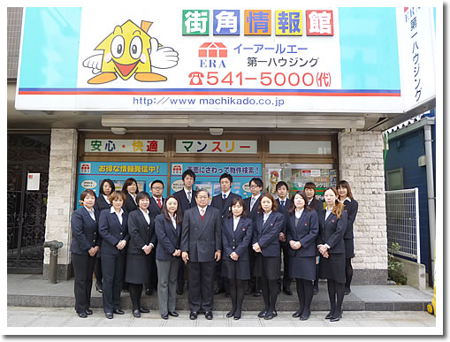 店舗写真