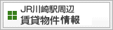 JRwӒݕT[`